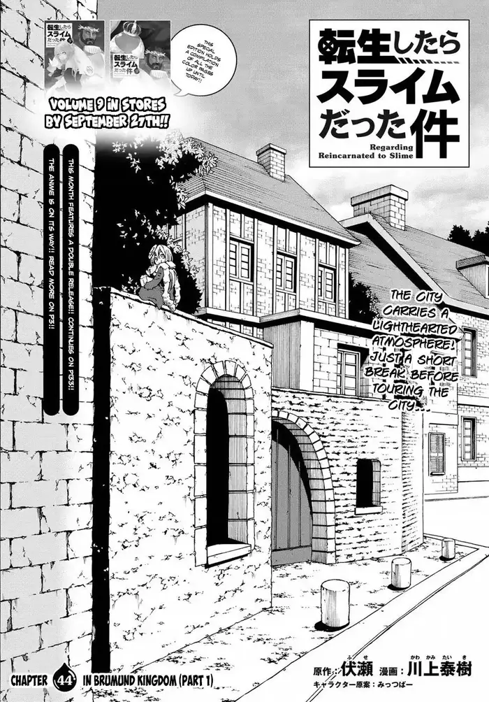 That Time I Got Reincarnated as a Slime Chapter 44 image 01_optimized